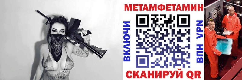 Amphetamine Розовый Ипатово