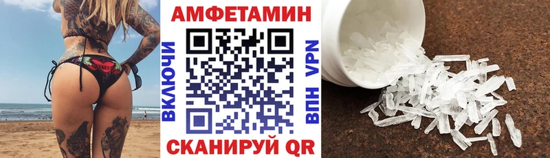 цены   Ипатово  АМФЕТАМИН Premium 