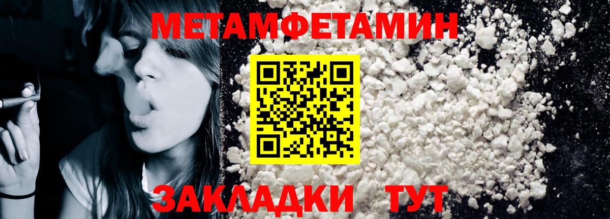 Ипатово  Амфетамин  АМФ  Amphetamine 98%  Вход с VPN 