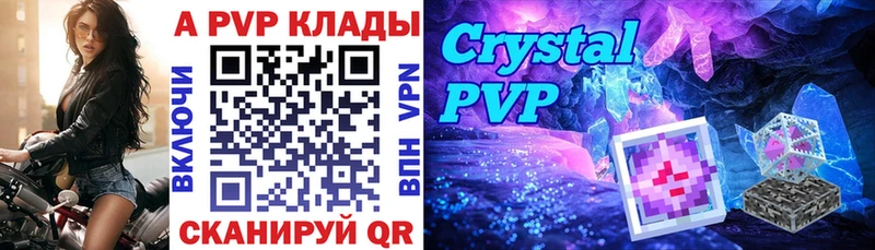 A-PVP СК КРИС  Ипатово 