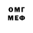 Amphetamine Розовый lastday227