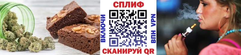 Еда ТГК марихуана  продажа наркотиков  это формула  Ипатово 