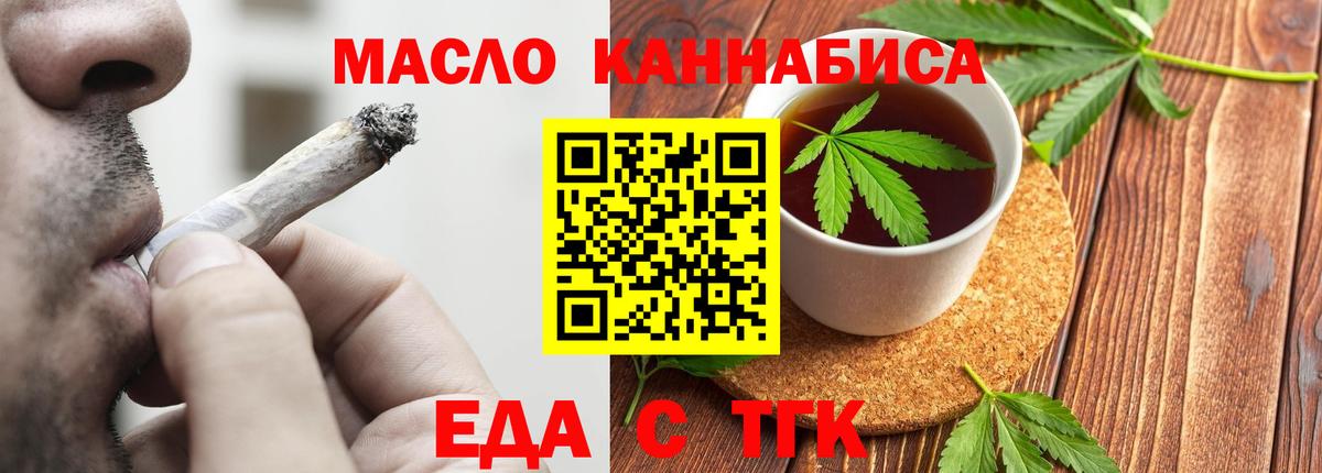Ипатово  Canna-Cookies марихуана  Вход с VPN 