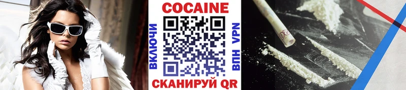 закладка  Ипатово  блэк спрут маркетплейс  КОКАИН Columbia 
