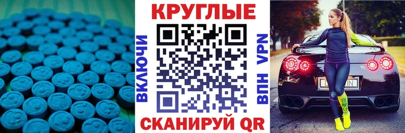 купить наркоту  Ипатово  кракен зеркало  ЭКСТАЗИ DUBAI 