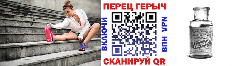 ГЕРОИН Афган  как найти   Ипатово 