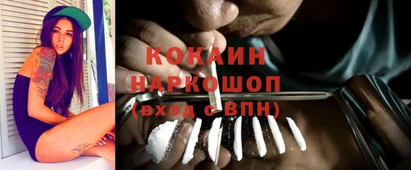 MDMA Premium VHQ Красноперекопск
