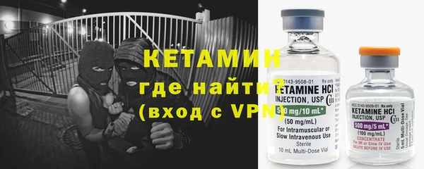 бутират Инсар