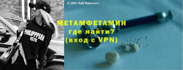 бутират Инсар