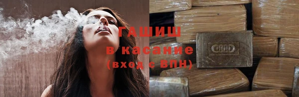 бутират Инсар