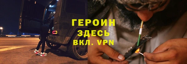 бутират Инсар