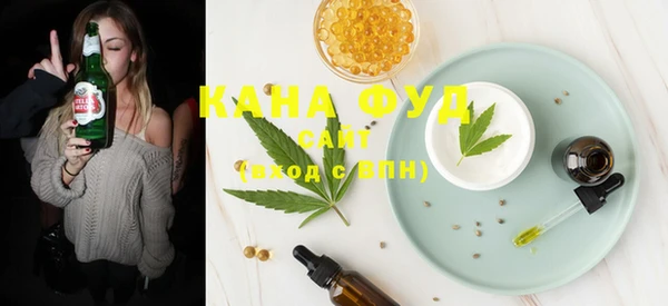 бутират Инсар