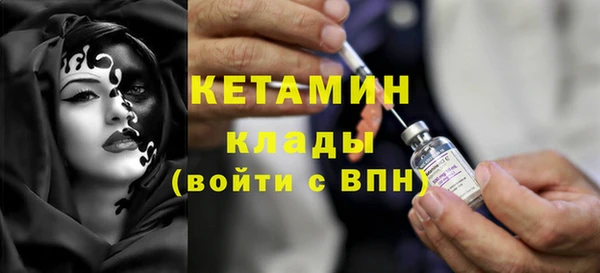 бутират Инсар