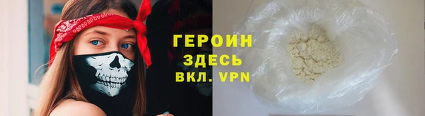 бутират Инсар