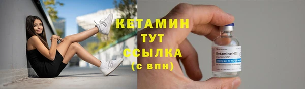 бутират Инсар