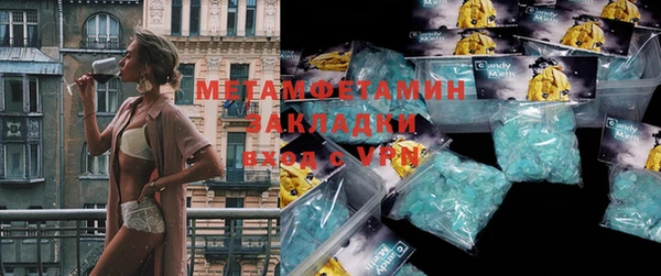 бутират Инсар
