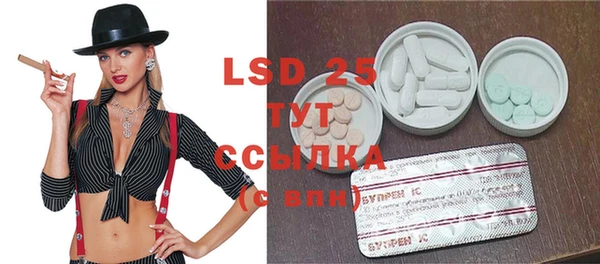 ECSTASY Инта