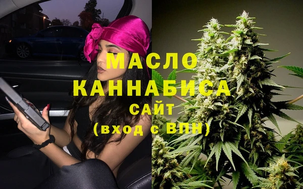 бутират Инсар