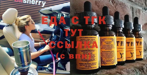 ECSTASY Инта