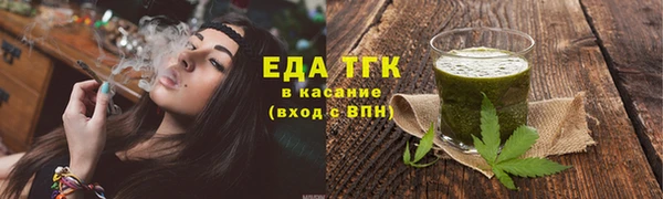 бутират Инсар