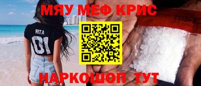 соль курить ск Гай