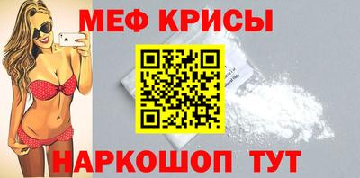МДМА Гусиноозёрск
