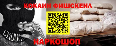 соль курить ск Гай