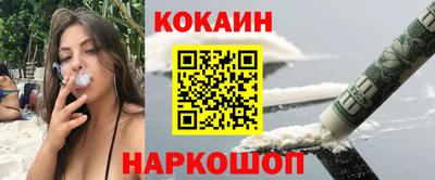 бутик Гусев