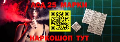 соль курить ск Гай