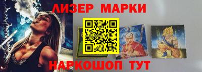 соль курить ск Гай