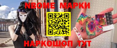соль курить ск Гай