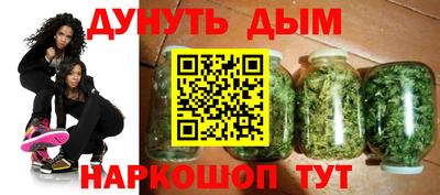 МДМА Гусиноозёрск