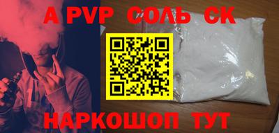 PSILOCYBIN Гатчина