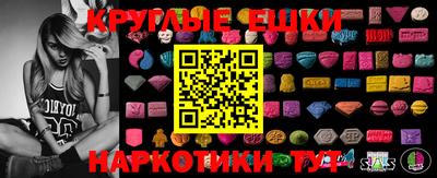 бутик Гусев