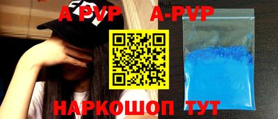 соль курить ск Гай