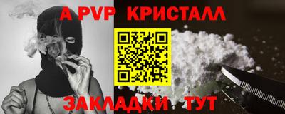 мяу мяу кристалл Гусь-Хрустальный