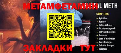 мяу мяу кристалл Гусь-Хрустальный