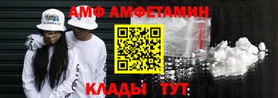 соль курить ск Гай