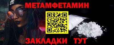 соль курить ск Гай