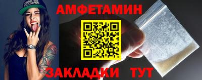 МДМА Гусиноозёрск