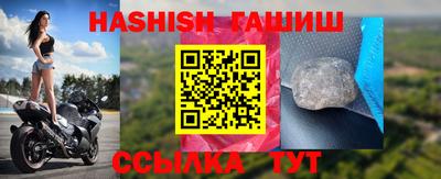 МДМА Гусиноозёрск