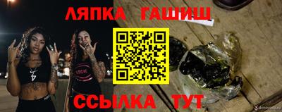 МДМА Гусиноозёрск
