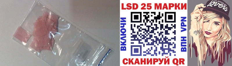 ЛСД экстази кислота  даркнет сайт  Ипатово 