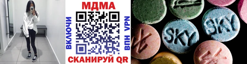 дарнет шоп  Ипатово  МДМА молли 