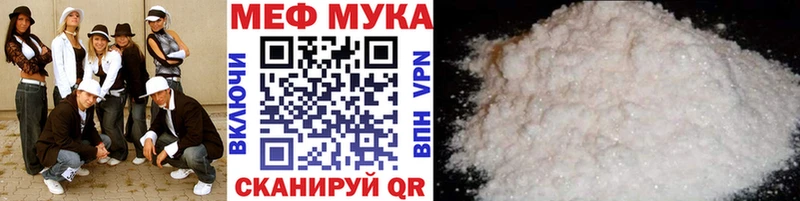 МЯУ-МЯУ 4 MMC  Ипатово 