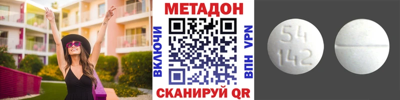 что такое   shop состав  МЕТАДОН VHQ  Ипатово 