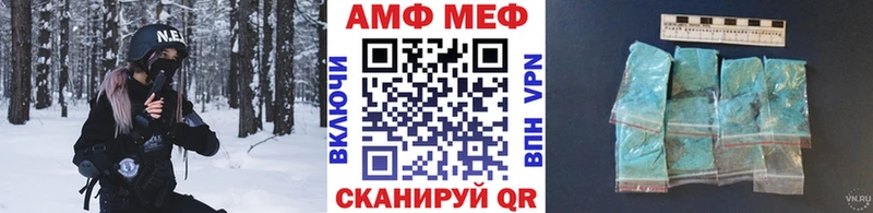 МЕТАМФЕТАМИН витя  Ипатово 