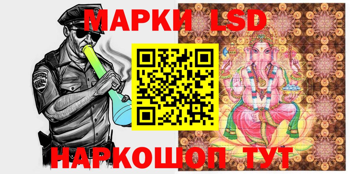 Марки 25I-NBOMe 1,8мг  Марки 25I-NBOMe 1,8мг  Ипатово  закладки  Вход с VPN  Марки 25I-NBOMe 