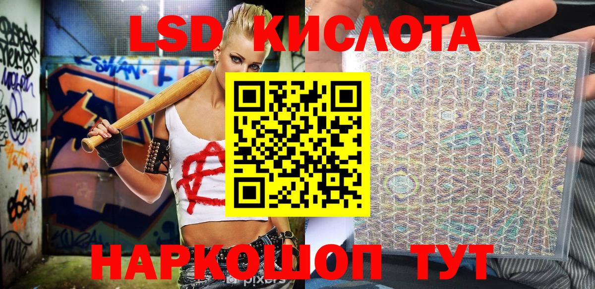 Марки 25I-NBOMe 1,5мг Ипатово