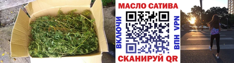 Дистиллят ТГК концентрат  Ипатово 